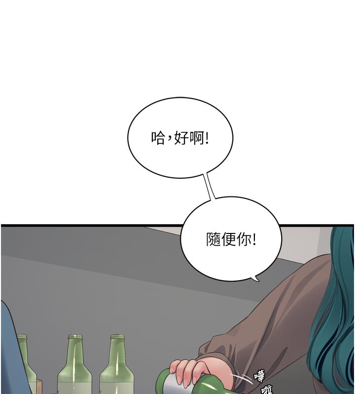 水电工日志