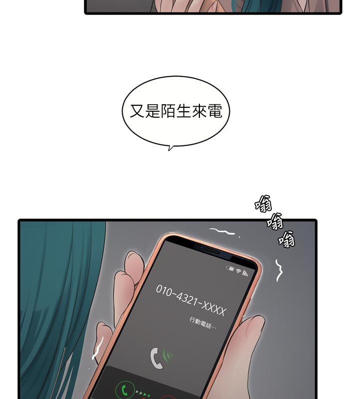 水电工日志