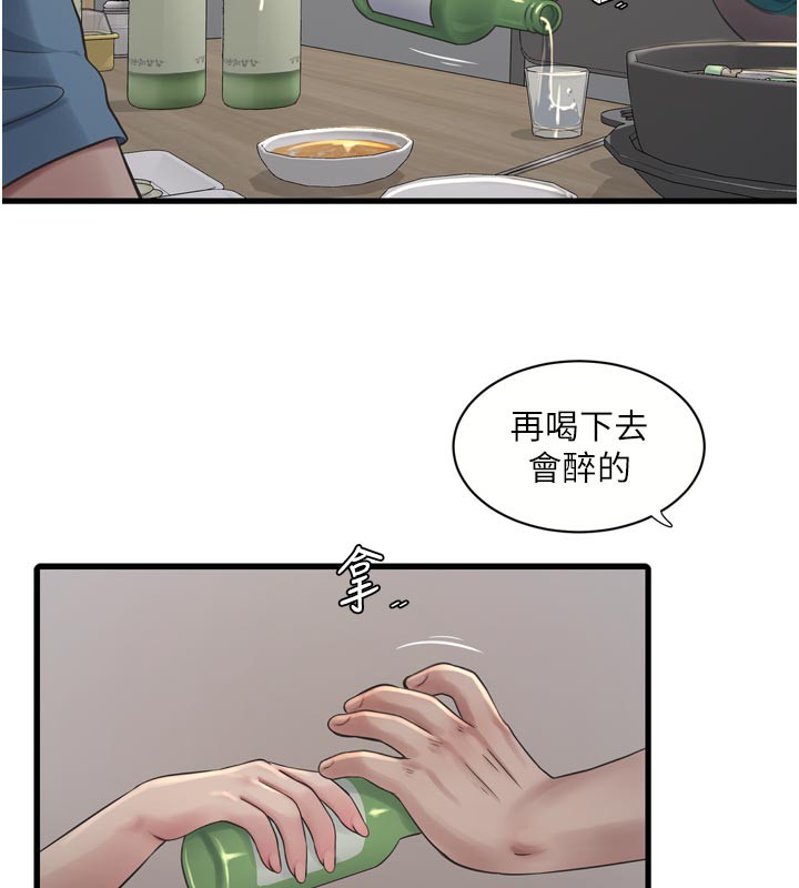 水电工日志