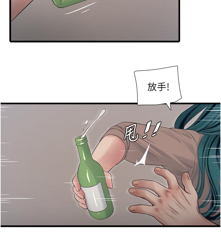 水电工日志