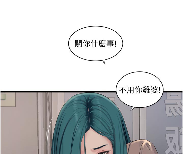 水电工日志