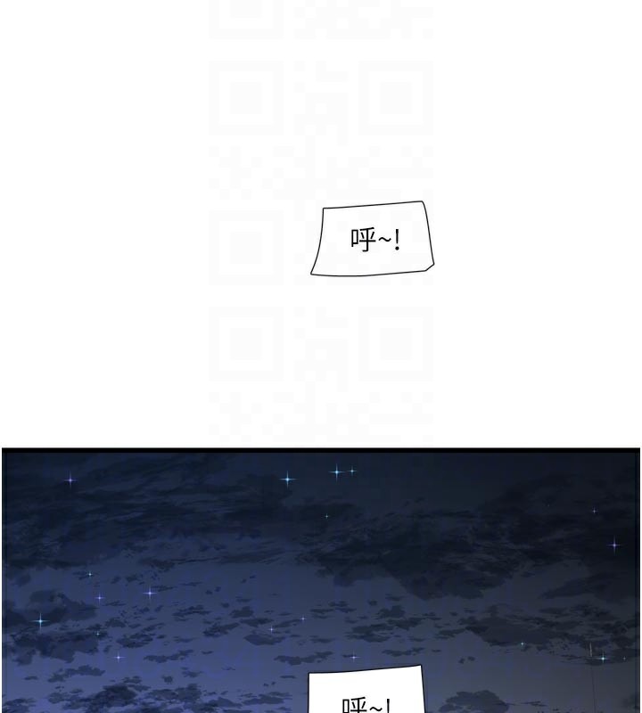 水电工日志