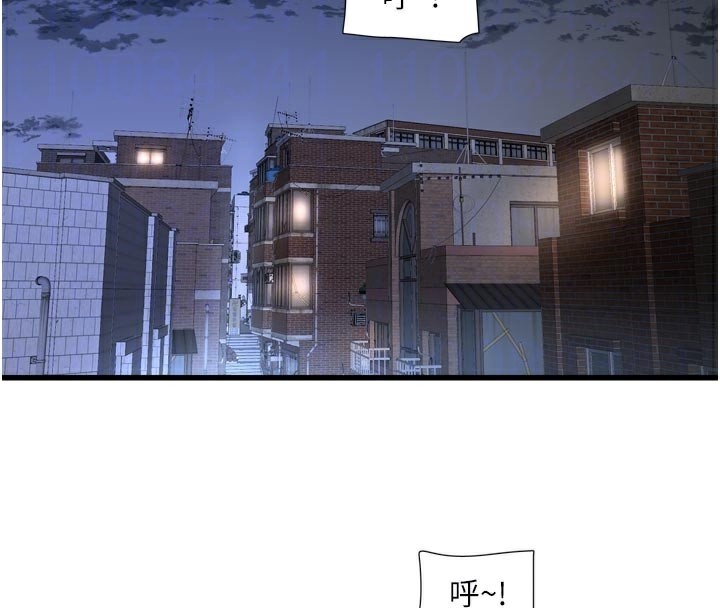 水电工日志