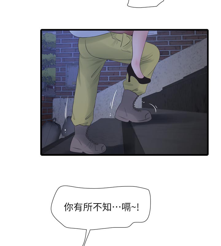 水电工日志