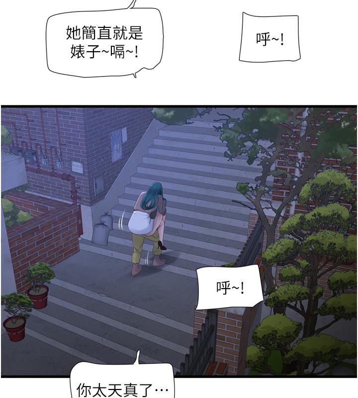 水电工日志