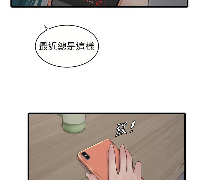 水电工日志