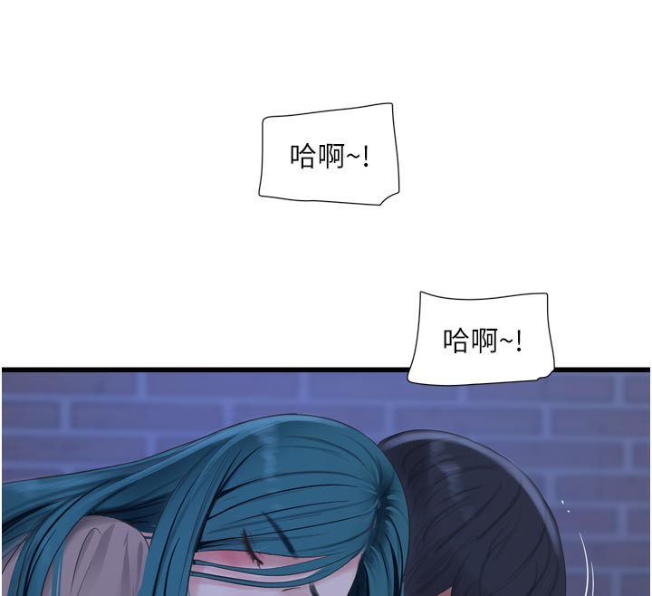 水电工日志