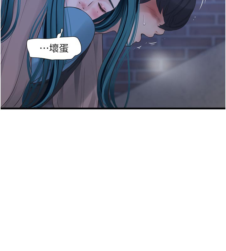 水电工日志