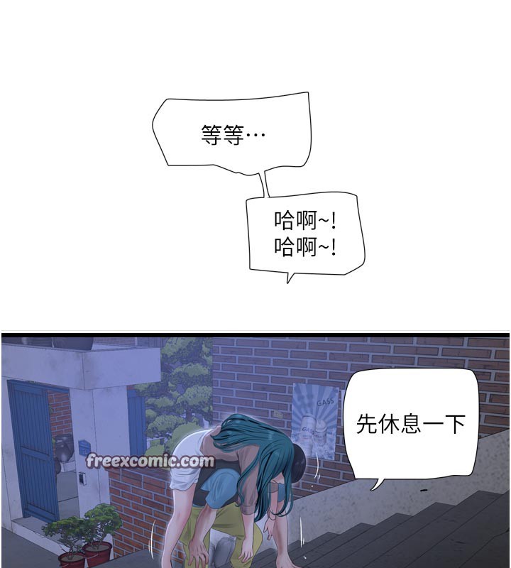 水电工日志
