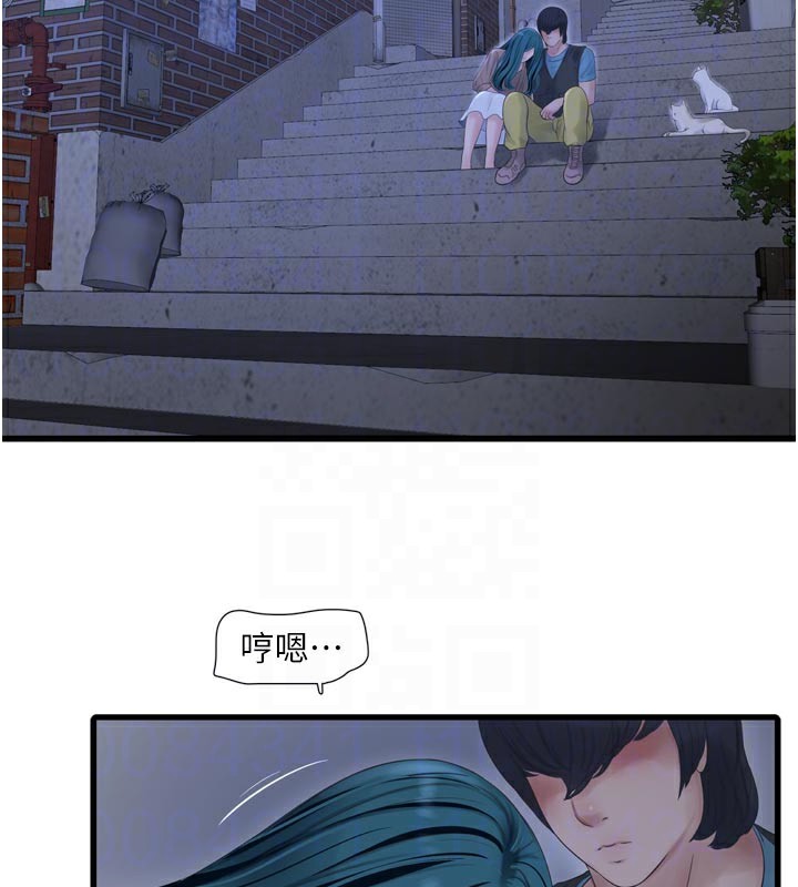 水电工日志