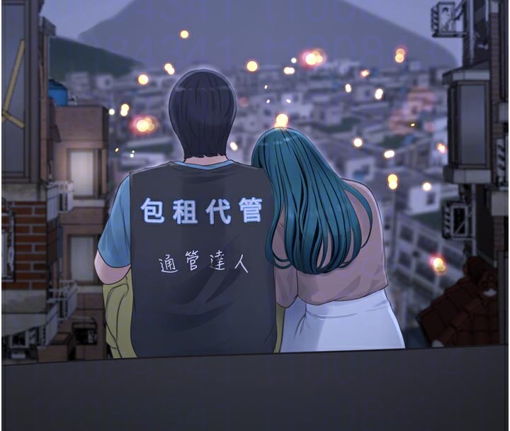 水电工日志