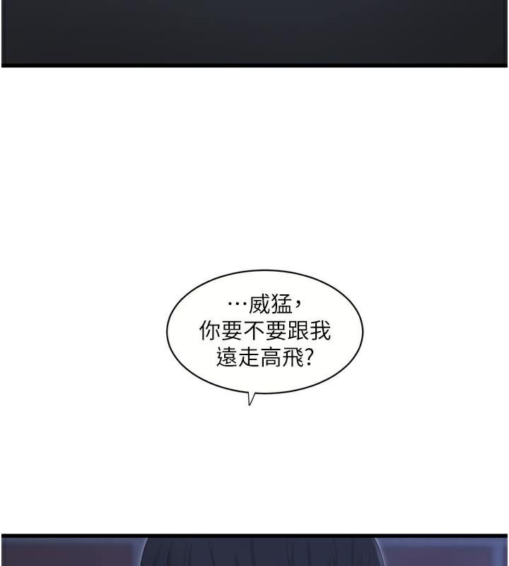 水电工日志