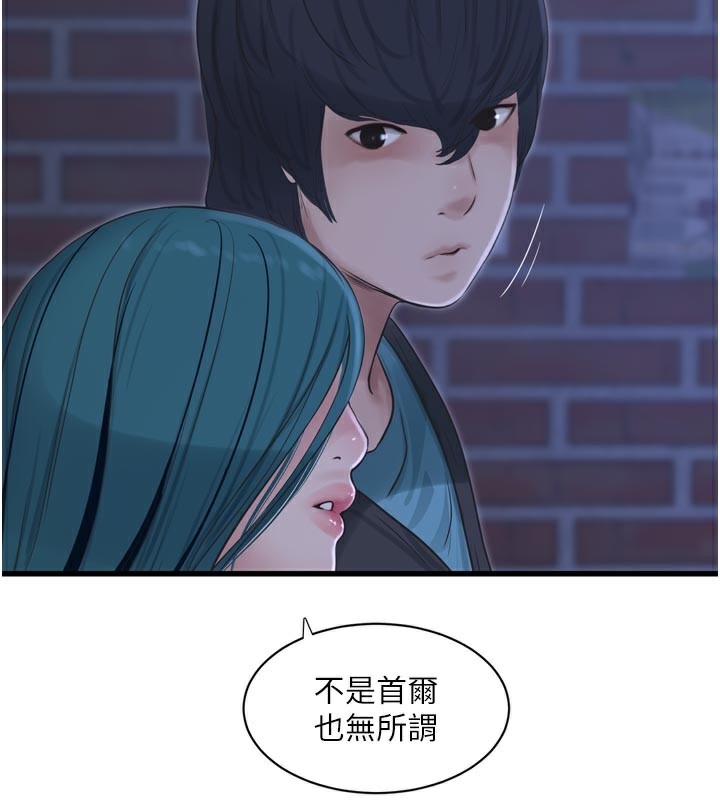 水电工日志
