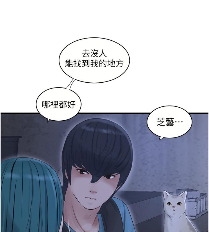 水电工日志