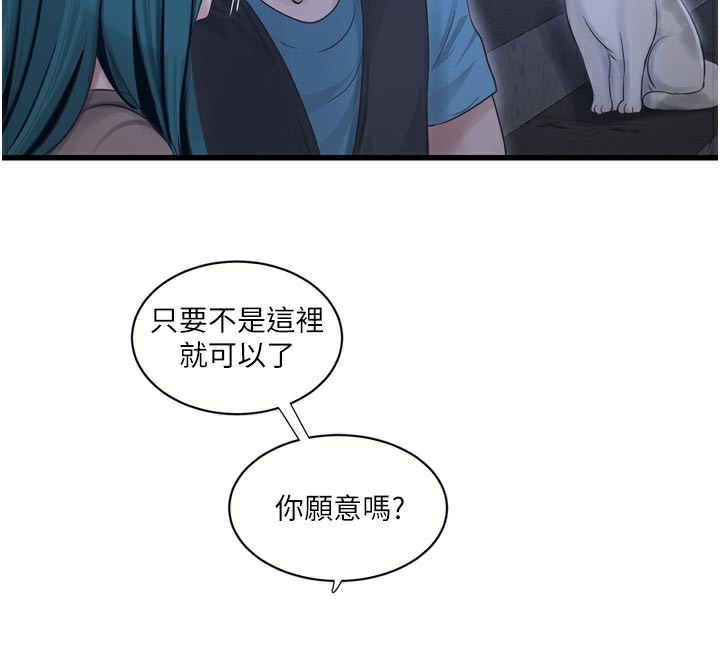 水电工日志
