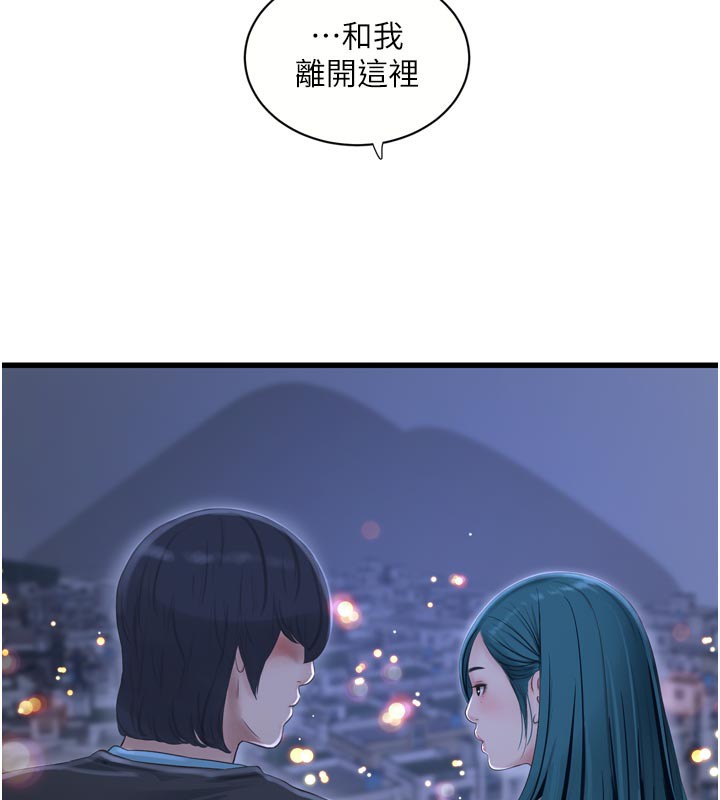 水电工日志