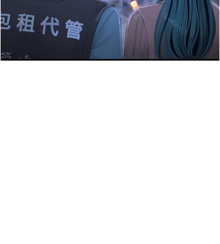 水电工日志