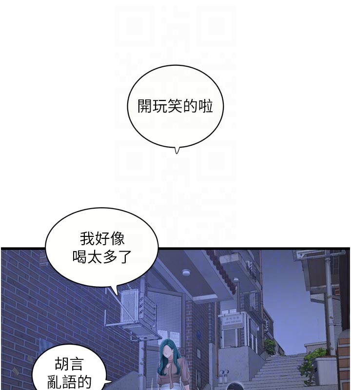 水电工日志
