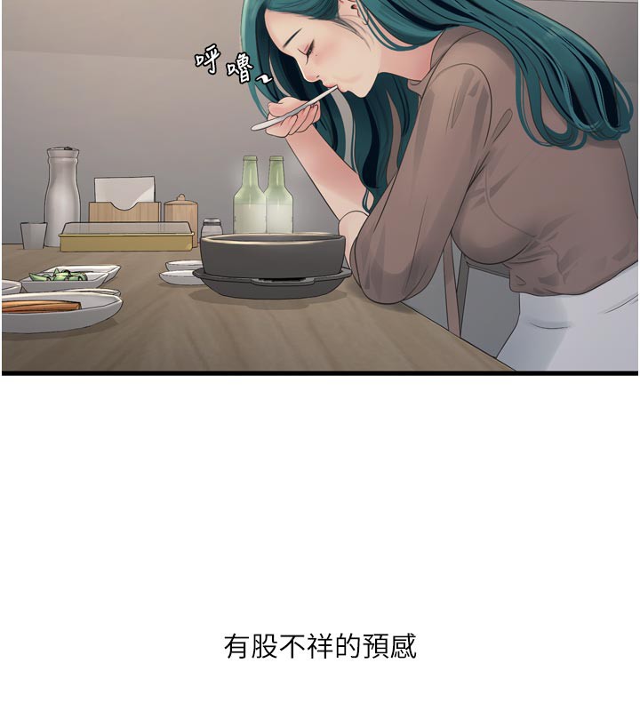 水电工日志