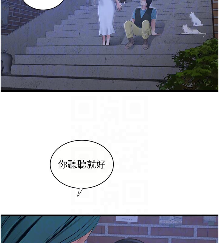 水电工日志