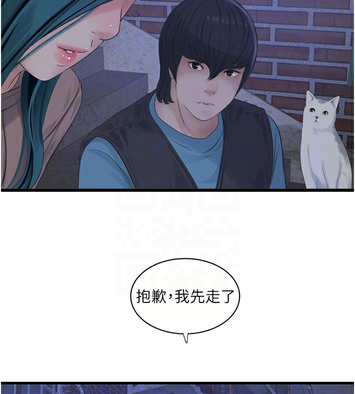 水电工日志