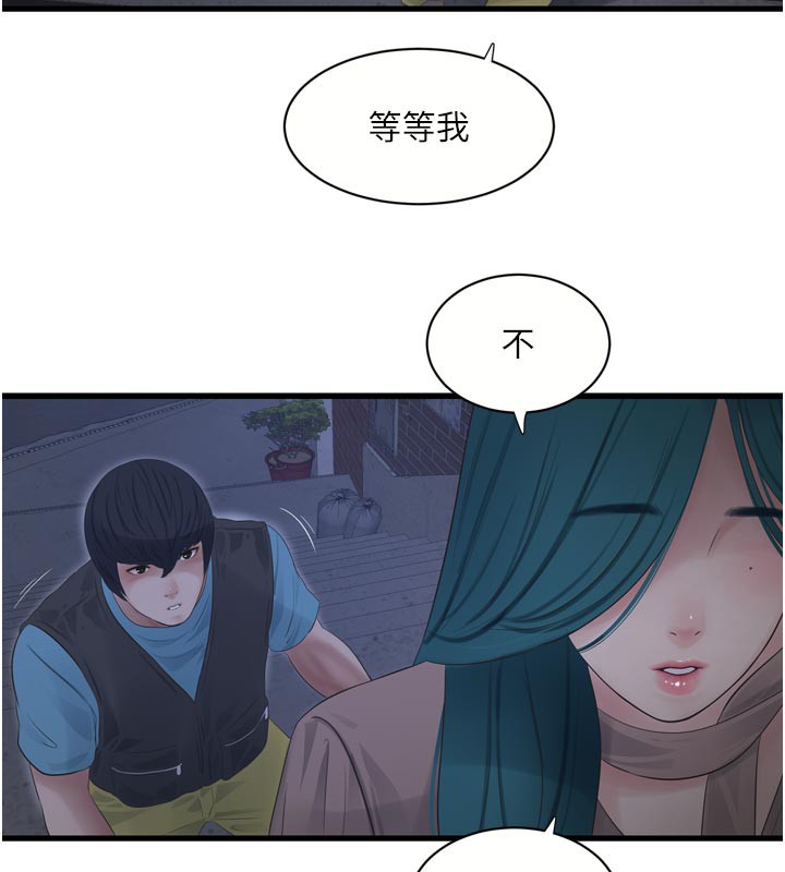 水电工日志