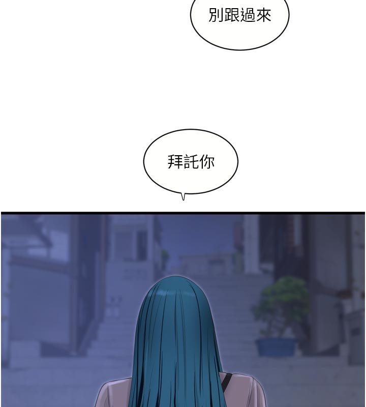 水电工日志
