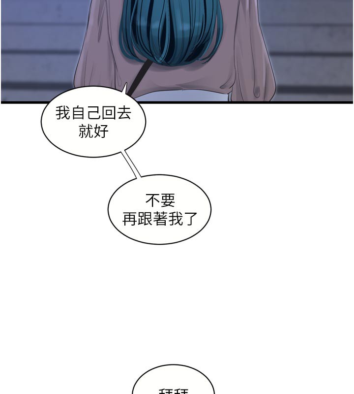 水电工日志
