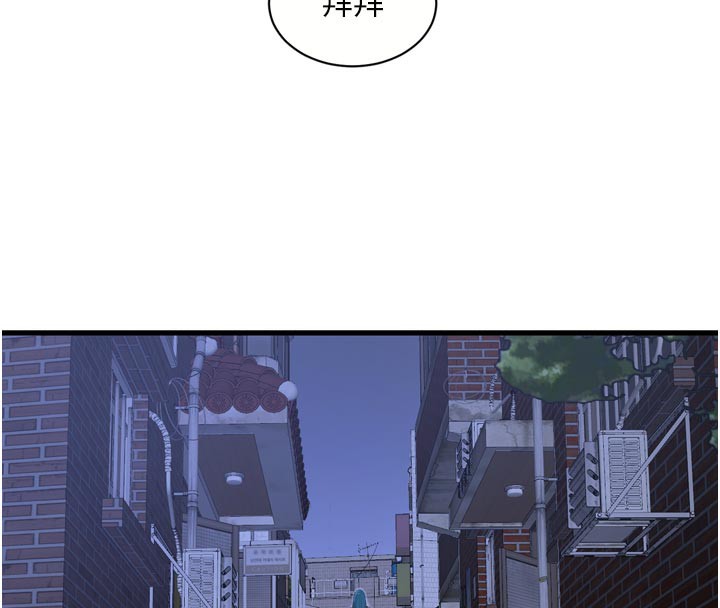 水电工日志