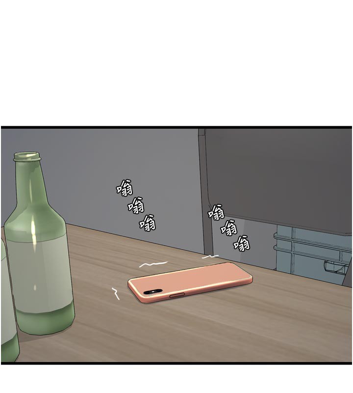 水电工日志