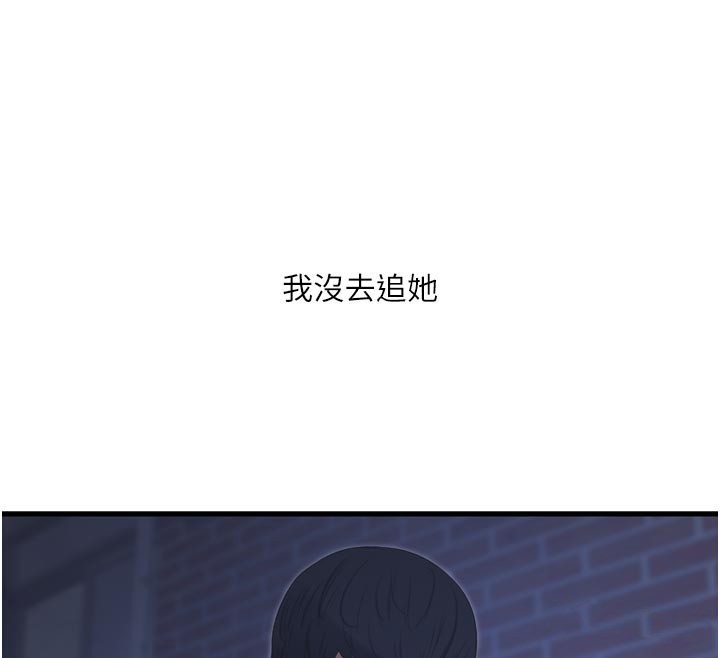 水电工日志