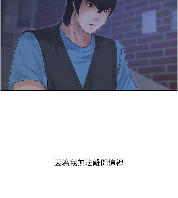 水电工日志