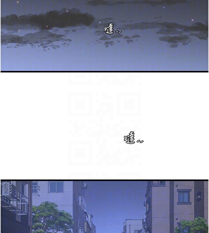 水电工日志