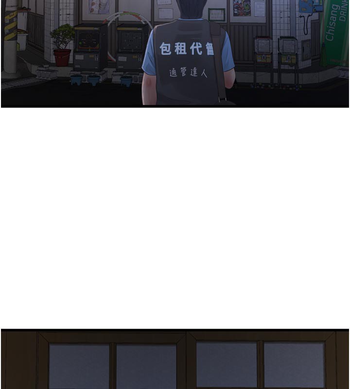 水电工日志