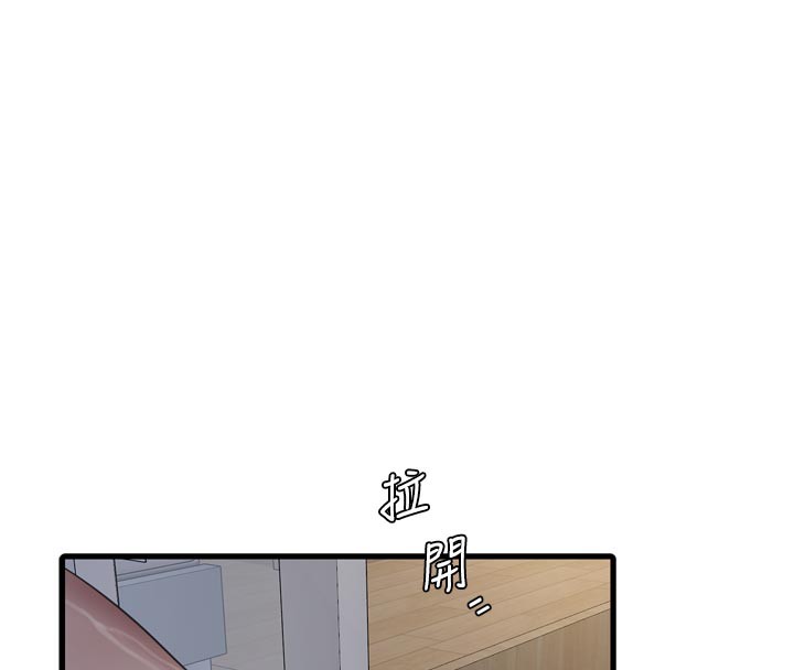 水电工日志