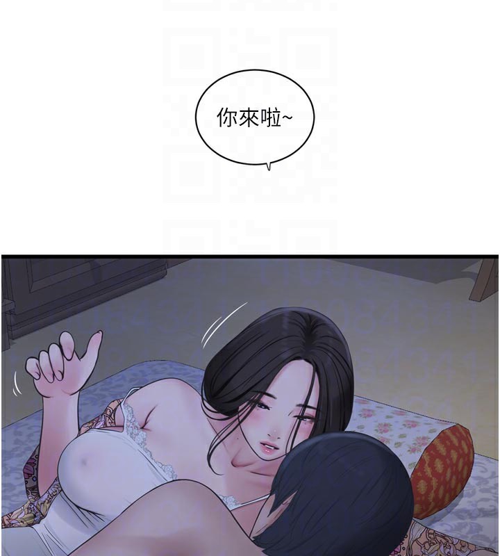 水电工日志