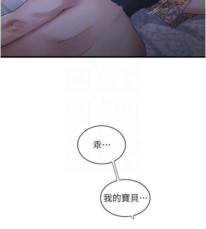 水电工日志