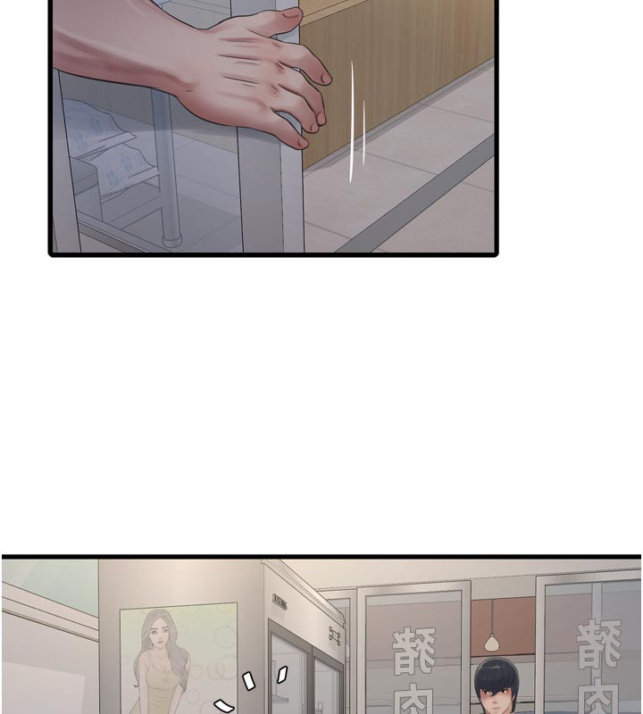 水电工日志