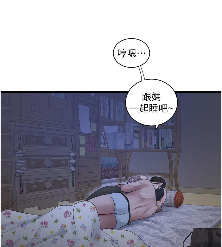 水电工日志