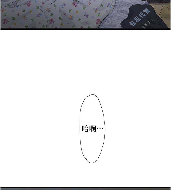 水电工日志