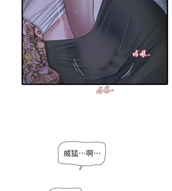 水电工日志