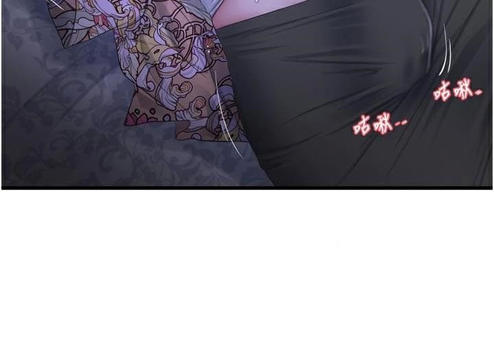 水电工日志