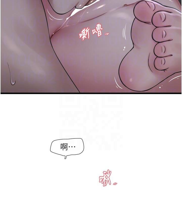 水电工日志