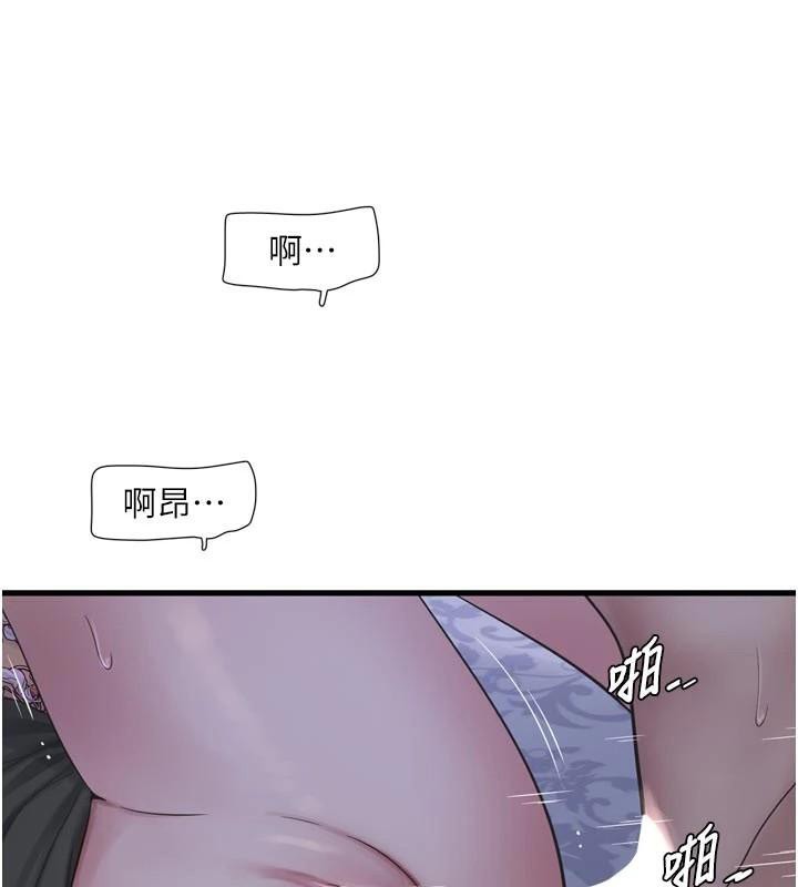 水电工日志