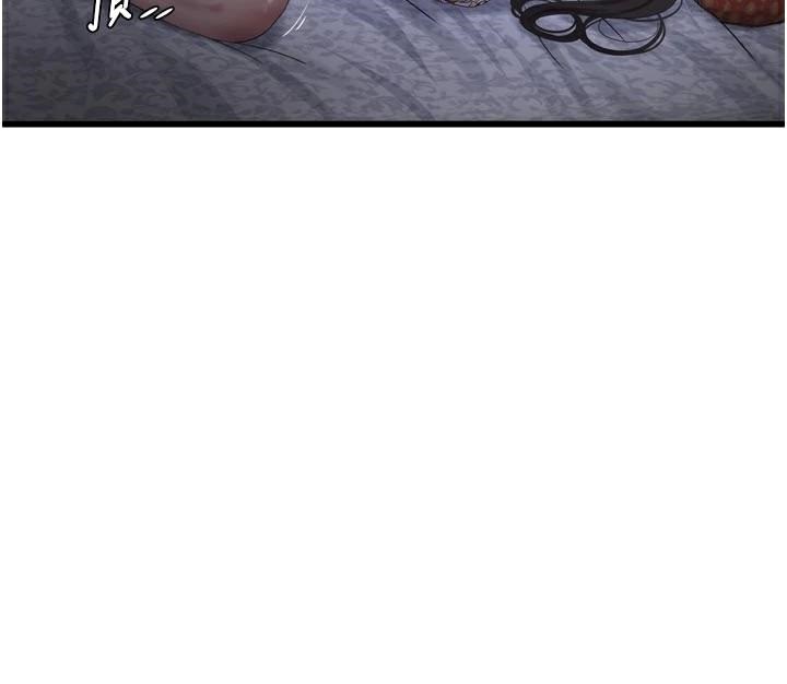 水电工日志