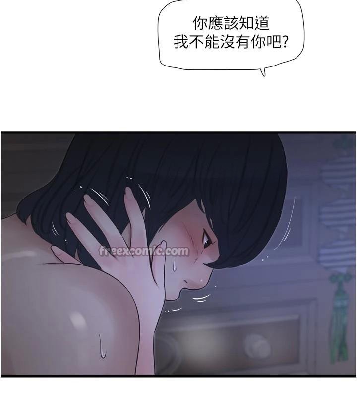 水电工日志