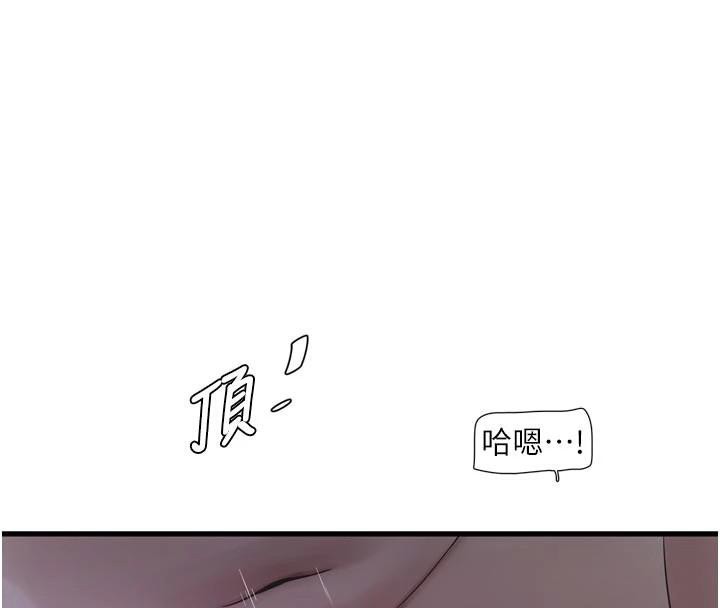 水电工日志