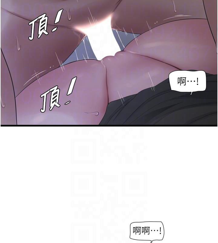 水电工日志