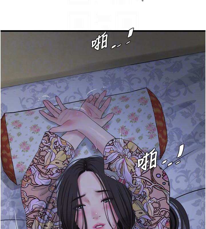 水电工日志