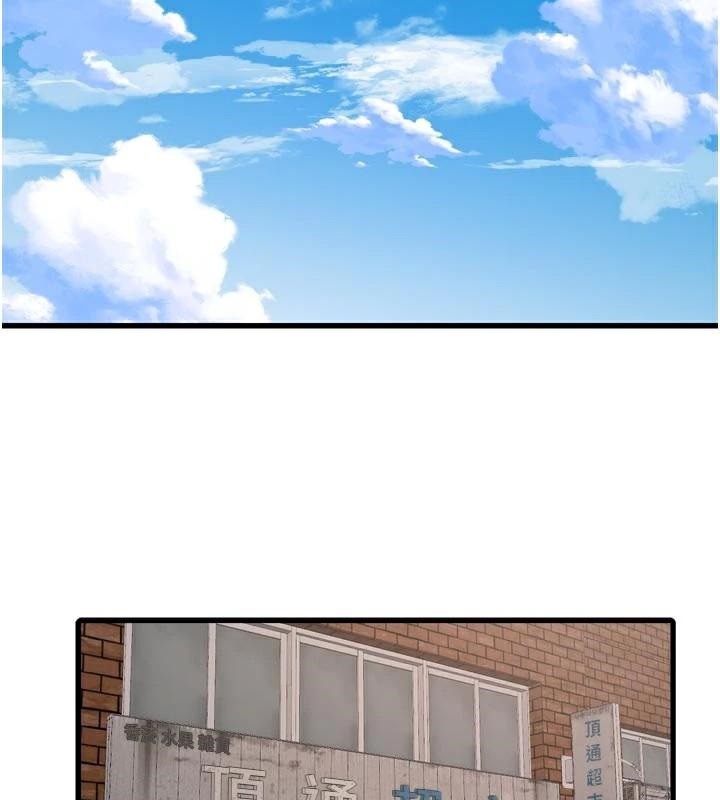 水电工日志